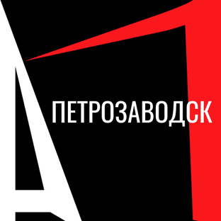 Автосалоны в Петрозаводске