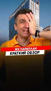 Вертикальное видео 