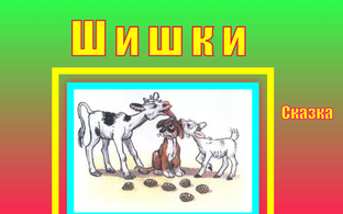 Михаил  Пляцковский