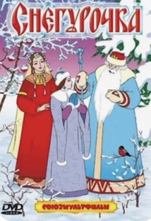 Лучшие новогодние мультфильмы всех времен