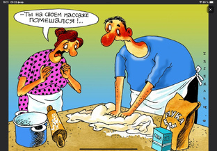 Сеанс смеха .Смешные мультфильмы, фрагменты фильмов, приколы о массаже👏