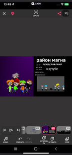 Район Магна 1 сезон все серии