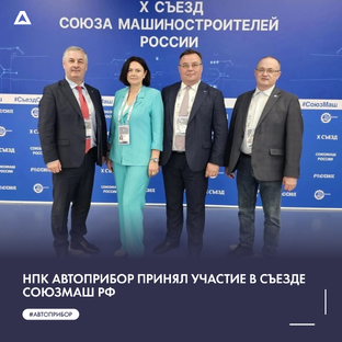 События