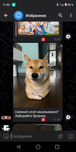 песни Майнкрафта 