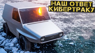 Возрождение ЛуАЗа