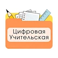 Цифровые инструменты