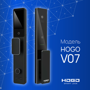 HOGO V07