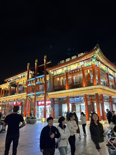 Китай. Пекин. 