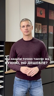 Мы в работе