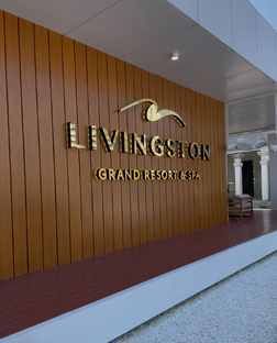 Резиденции