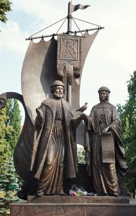 Самара 