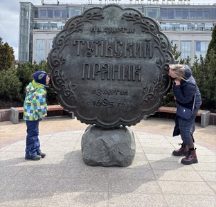 Тула и окрестности 