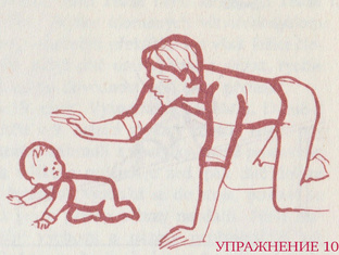 Развитие на 7-9 месяце