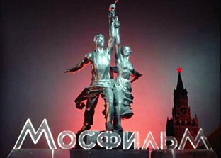 Советское Кино