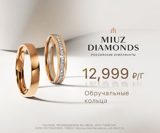 Свадьба
