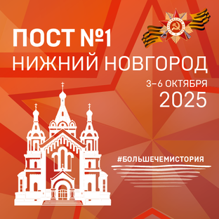 Интервью с участниками Слета 2025
