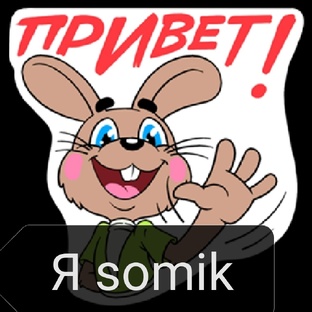 вся__разно