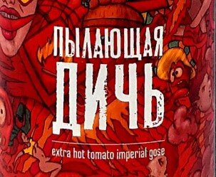 Дичайшие коктейли!