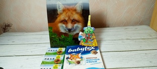Подарки.🎁 Покупки.
