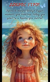 Я вернулась! 