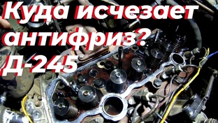 Ремонт двигателя Д-245 на ЗИЛ-131. Д 245 с тнвд моторпал. Ремонт гбц д 245, МТЗ