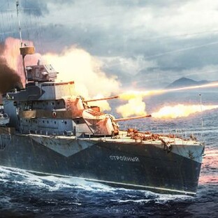 Военно-морской флот