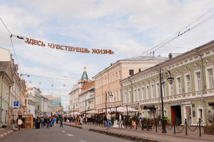 Городская среда