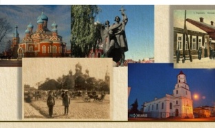 Краеведение
Краеведение
Борисов – город славный, город древний