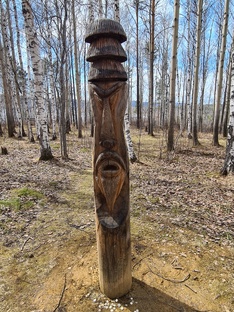 Сибирь