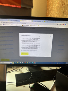 Маркировка одежды