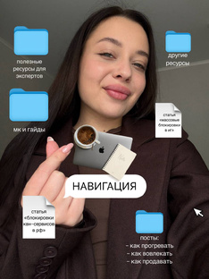 Навигация в канале