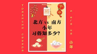 Исторические заметки