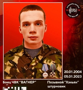 История бойца с проекта «К»

Слово матери, о сыне…