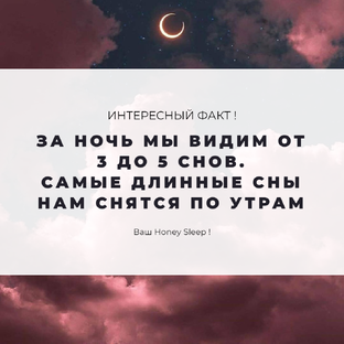 Интересный факт!