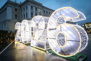 Санкт-Петербург 2026. Световое оформление