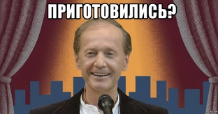 Курьёзы недели