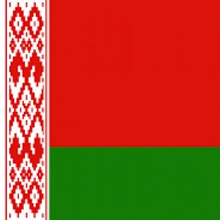 Беларусь