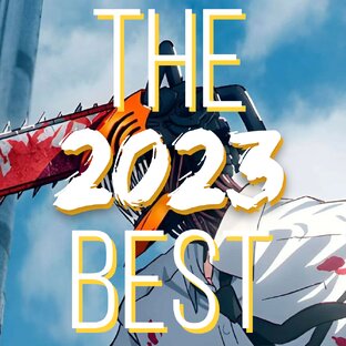 ANIME 2023
