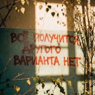 Апелляции