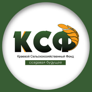 АНО "Краевой Сельскохозяйственный Фонд"