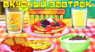 Приготовление еды