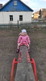 Женя