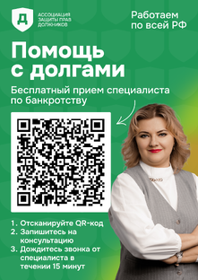 нет кредитам