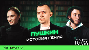 Литература 