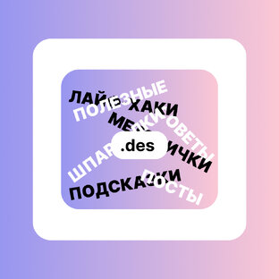 ВСЕ САМОЕ ПОЛЕЗНОЕ 