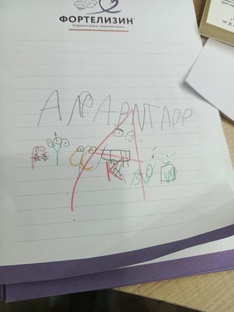 русский алфавит лор 
