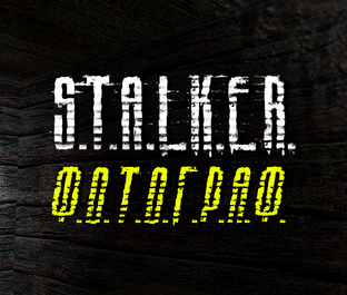 S.T.A.L.K.E.R. Ф.О.Т.О.Г.Р.А.Ф.