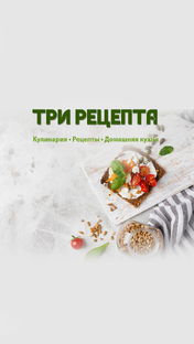 Ролики