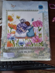 Вышивальная копилка