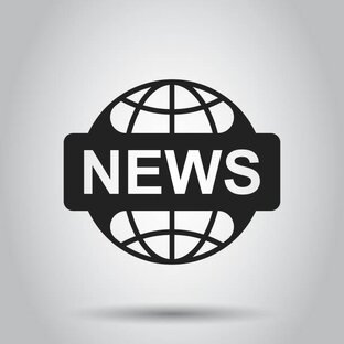 Новости текущих дней